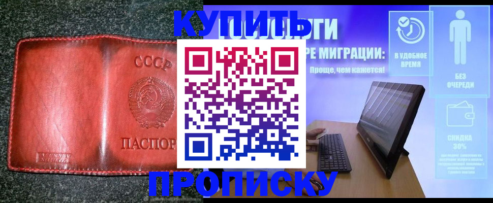 найти адрес прописки в Эртили